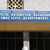 В ДВД ЮКО прокомменитровали скандальный ролик с участием полицейского