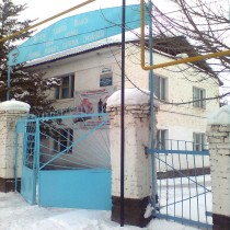 «Бiрiншi мамыр» емханасы