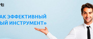 В Шымкенте пройдет семинар по IT-технологиям