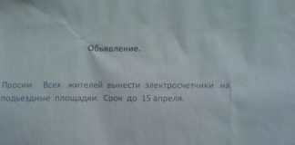 Новшества ЭЧ-24