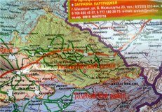 Государственная экологическая экспертиза