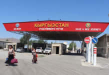 Изменились правила пересечения кыргызско-казахской границы Граница с Киргизией