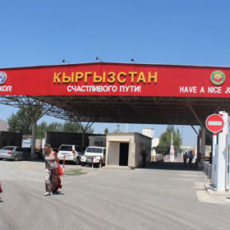 Изменились правила пересечения кыргызско-казахской границы Граница с Киргизией