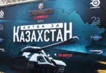 Киберспортивная «Битва за Казахстан» проходит в Шымкенте Шымкентский этап битвы за Казахстан - пятый по счету