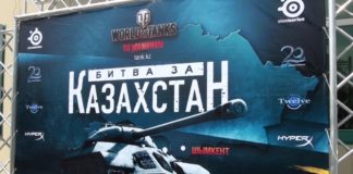 Киберспортивная «Битва за Казахстан» проходит в Шымкенте Шымкентский этап битвы за Казахстан - пятый по счету
