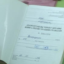 В Шымкенте идет поквартирная проверка регистрации граждан Домовая книга теперь не нужна