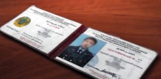Лжефинансового полицейского задержали в Шымкенте