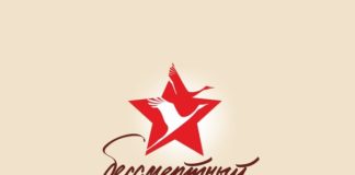 В акции «Бессмертный полк» в Шымкенте решили участвовать более 500 человек Бессмертный полк