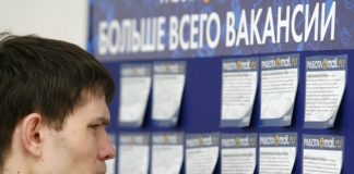 Чем тяжелее работа, тем легче на нее устроиться