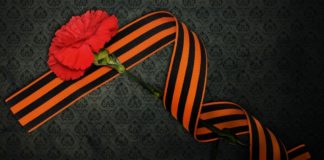 Георгиевская ленточка