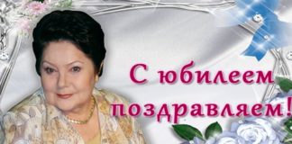 Директору медиахолдинга «Отырар» Валентине Куликовой — 70 лет!