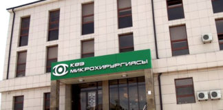 В Шымкенте делают бесплатные операции на глаза Опыт шымкентских врачей не дает повода беспокоиться о результате