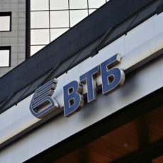 В Шымкенте открылся новый офис Банка ВТБ (Казахстан)