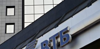ВТБ предоставил Банку ВТБ (Казахстан) субординированный кредит