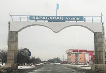 Уголовное дело завели против экс-акима села Карабулак