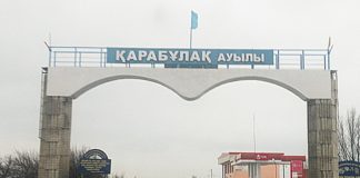 Уголовное дело завели против экс-акима села Карабулак