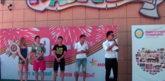 Студенты КИПУДН поздравили ветеранов ВОВ с Днем Победы Во время мероприятия разыгрывались гранты на обучение