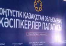 Помочь людям с ограниченными возможностями приглашает палата предпринимателей ЮКО