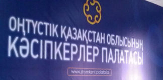 Помочь людям с ограниченными возможностями приглашает палата предпринимателей ЮКО