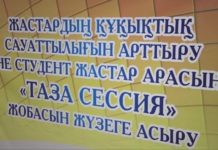 Финпол ЮКО объявил охоту на учителей-взяточников Акция проводится сотрудниками финпола совместно с молодежными организациями города