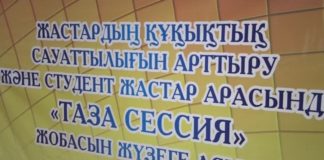 Финпол ЮКО объявил охоту на учителей-взяточников Акция проводится сотрудниками финпола совместно с молодежными организациями города