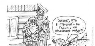 Ответы на самые популярные вопросы пользователей сайта Otyrar.KZ. Часть 3