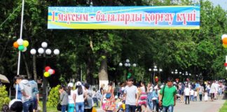 День защиты детей отпраздновали в Шымкенте