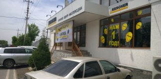 Керхер-центр Masterclean празднует год со дня открытия в Шымкенте (PR)