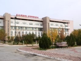 Клинико-диагностический центр Ясави (Туркестан)