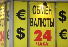 Доллар подорожал в обменниках Нур-Султана, Алматы и Шымкента Все участники происшествия занимались обменом валют