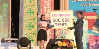 Две лучшие выпускницы школ ЮКО получили по полмиллиона тенге