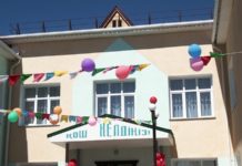 Новый детский сад открылся в селе Карнак