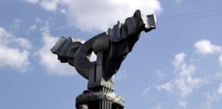 Серп и Молот