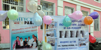 Проверить здоровье, выиграть приз и подписаться на популярную газету можно 12 июня