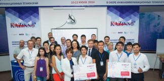 Завершился казахстанский конкурс инновационных проектов KazINNO IT Финал конкурса инновационных проектов KazINNO IT
