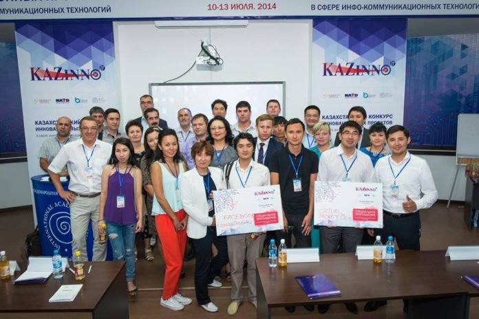 Финал конкурса инновационных проектов KazINNO IT