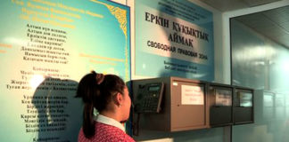 В частной клинике установили ящики для обращений пациентов Специально для пациентов в клинике "Дау-Мед" установили ящики-предложений и открыли горячую линию, по которой посетители могут позвонить и сообщить о нарушениях