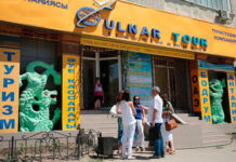 Уголовное дело возбудили в отношении руководства компании «Гульнар Тур»