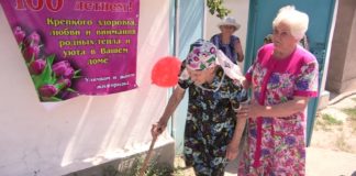 Столетний юбилей отмечает сегодня жительница Шымкента Поздравить именинницу пришли сотрудники ЦОНа, районного акимата, а так же соседи пенсионерки