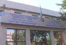 За 6 месяцев в ЮКО произошло 529 финансовых преступлений