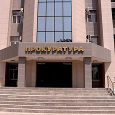 1200 томов: завершено расследование по уголовному делу РЭО в Шымкенте