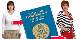 Хотите сменить фамилию? Делайте это правильно!