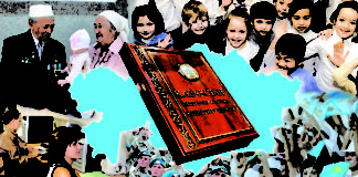 30 августа – День Конституции Республики Казахстан