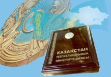 Сколько казахстанцев с именем Конституция?