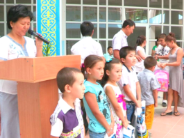 20 детей получили полный комплект канцелярских товаров, портфели, учебники и спортивную форму