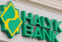 Народный банк Казахстана планирует открыть свою «дочку» в Узбекистане до конца года Народный банк