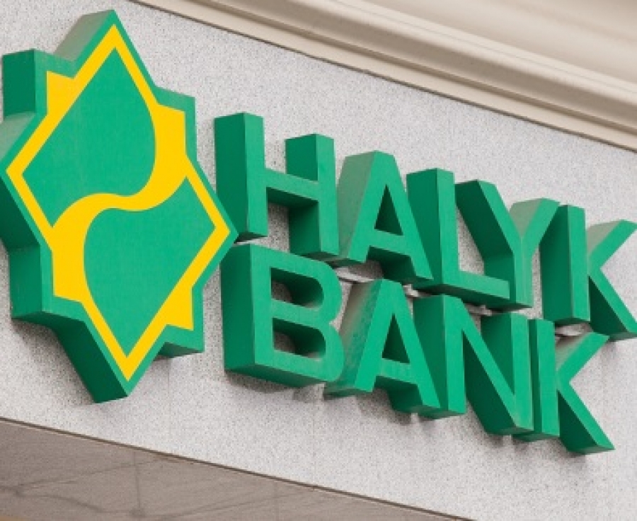 Картинки по запросу "картинки  Halyk Bank"