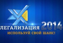 В Шымкенте созданы три комиссии по легализации имущества