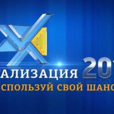 Государство призывает население легализовать свое имущество