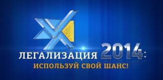 В Шымкенте созданы три комиссии по легализации имущества